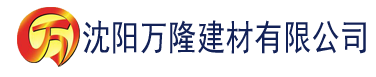 沈阳爱威奶永久官网建材有限公司_沈阳轻质石膏厂家抹灰_沈阳石膏自流平生产厂家_沈阳砌筑砂浆厂家